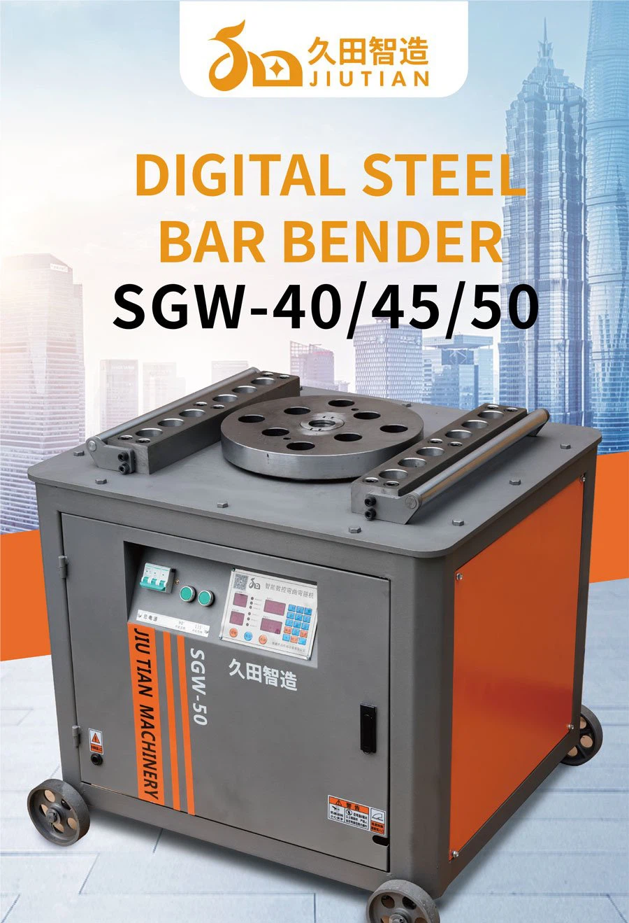 steel bar bender SGW45 details1