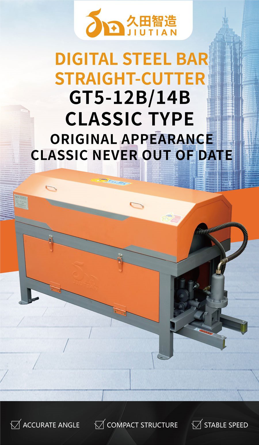 steel bar straight-cutter GT5-12B details1