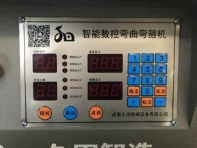 bar bending machine computer board